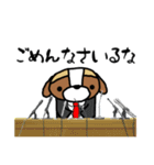 るなちゃんスタンプ 第3弾（個別スタンプ：11）