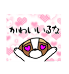 るなちゃんスタンプ 第3弾（個別スタンプ：15）
