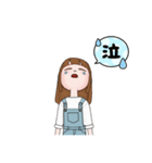 みーちゃんとしんくん（個別スタンプ：1）