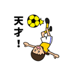 女子サッカー日常会話（個別スタンプ：27）