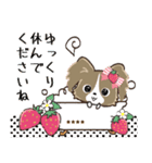♡愛犬の名前が入る♡パピヨン×いちご♡（個別スタンプ：23）