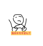 卒業したふみぃによるアーティスト（個別スタンプ：5）