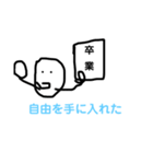 卒業したふみぃによるアーティスト（個別スタンプ：6）