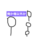 卒業したふみぃによるアーティスト（個別スタンプ：17）