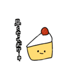 口の悪いたべものたち（個別スタンプ：1）
