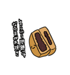 口の悪いたべものたち（個別スタンプ：3）