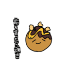 口の悪いたべものたち（個別スタンプ：4）