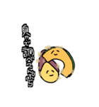 口の悪いたべものたち（個別スタンプ：5）