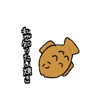 口の悪いたべものたち（個別スタンプ：6）