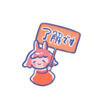 ウサチャンず！（個別スタンプ：3）