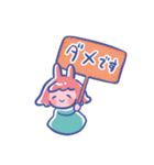 ウサチャンず！（個別スタンプ：4）