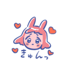 ウサチャンず！（個別スタンプ：14）