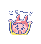 ウサチャンず！（個別スタンプ：17）