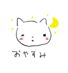 あそびたい猫（個別スタンプ：2）