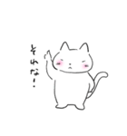 あそびたい猫（個別スタンプ：4）