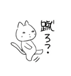 あそびたい猫（個別スタンプ：5）
