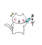 あそびたい猫（個別スタンプ：11）