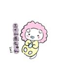 あそびたい猫（個別スタンプ：17）