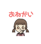 ふたつ括りの女の子 のぞみちゃん（個別スタンプ：1）