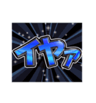 ▶飛び出す文字【動く】激しい返信10挨拶（個別スタンプ：6）