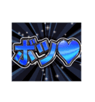 ▶飛び出す文字【動く】激しい返信10挨拶（個別スタンプ：10）