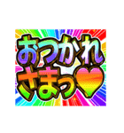 ▶飛び出す文字【動く】激しい返信10挨拶（個別スタンプ：11）