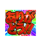 ▶飛び出す文字【動く】激しい返信10挨拶（個別スタンプ：13）