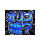 ▶飛び出す文字【動く】激しい返信10挨拶（個別スタンプ：14）