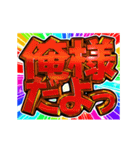 ▶飛び出す文字【動く】激しい返信10挨拶（個別スタンプ：17）