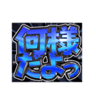 ▶飛び出す文字【動く】激しい返信10挨拶（個別スタンプ：18）