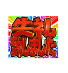 ▶飛び出す文字【動く】激しい返信10挨拶（個別スタンプ：21）