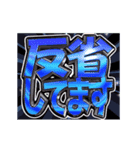 ▶飛び出す文字【動く】激しい返信10挨拶（個別スタンプ：22）