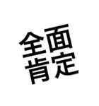 使えそうな四字熟語①（個別スタンプ：4）