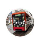 旅行地スタンプ 【四国版】（個別スタンプ：17）