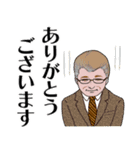 シニア紳士、ありがとう編(ウサギ入り)（個別スタンプ：2）