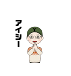 少しだけお調子者の愛妻家よーくん♡（個別スタンプ：9）