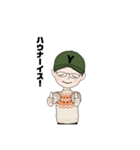 少しだけお調子者の愛妻家よーくん♡（個別スタンプ：10）
