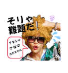 DJ AZMA スタンプ2023✨（個別スタンプ：11）