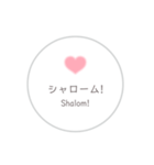 クリスチャンスタンプ  シンプル＆かわいい4（個別スタンプ：7）