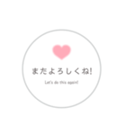 クリスチャンスタンプ  シンプル＆かわいい4（個別スタンプ：11）