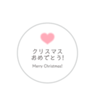 クリスチャンスタンプ  シンプル＆かわいい4（個別スタンプ：15）