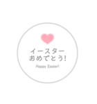 クリスチャンスタンプ  シンプル＆かわいい4（個別スタンプ：18）