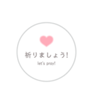 クリスチャンスタンプ  シンプル＆かわいい4（個別スタンプ：21）
