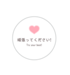 クリスチャンスタンプ  シンプル＆かわいい4（個別スタンプ：24）