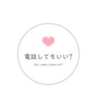 クリスチャンスタンプ  シンプル＆かわいい4（個別スタンプ：29）