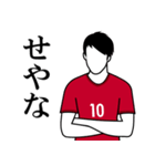 全18色！！ ≪赤≫ユニでサッカー全力応援！！（個別スタンプ：19）