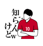 全18色！！ ≪赤≫ユニでサッカー全力応援！！（個別スタンプ：20）