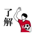 全18色！！ ≪赤≫ユニでサッカー全力応援！！（個別スタンプ：27）