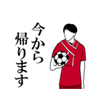 全18色！！ ≪赤≫ユニでサッカー全力応援！！（個別スタンプ：32）