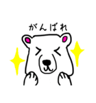 毎日使える言葉 シロクマ（個別スタンプ：9）